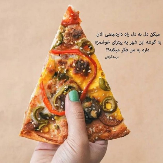 دانلود آهنگ دیر کردی ببین از زندگی جا ماندم از فارس ترانه